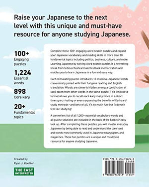 Japanese Word Search: Learn 1,200+ Essential Japanese Words Completing over 100 Puzzles,Used