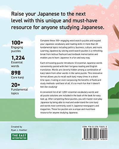 Japanese Word Search: Learn 1,200+ Essential Japanese Words Completing over 100 Puzzles,Used