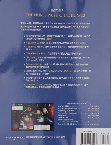 The Heinle Picture Dictionary: Chinese, Traditional Edition,Used