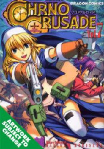 Chrono Crusade, Vol. 7,Used