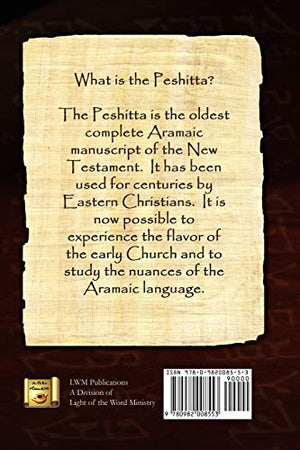 Aramaic Peshitta New Testament Translation  Paperback Version,Used