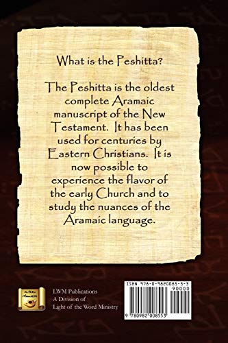 Aramaic Peshitta New Testament Translation  Paperback Version,Used