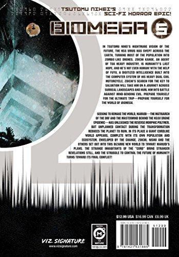 Biomega, Vol. 5 (5),Used