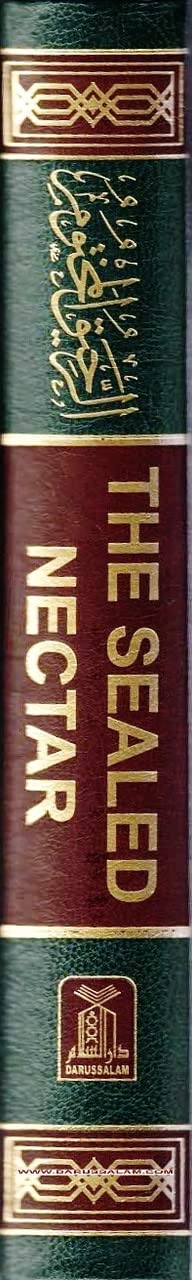 Arraheeq Almakhtum (The Sealed Nectar): Biography Of The Prophet