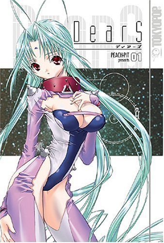 DearS, Vol. 1,Used