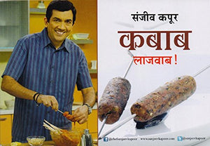 Kebab Laajawab