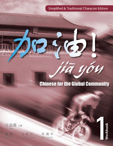 Workbook for Xu/Chen/Wang/Zhu's JIA YOU! Chinese for the Global Community,New