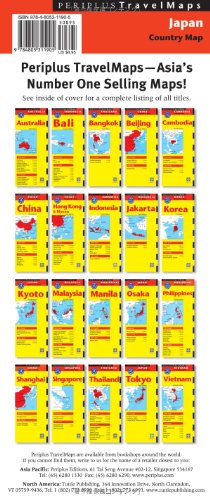 Japan Travel Map Fourth Edition (Periplus Travel Maps),Used