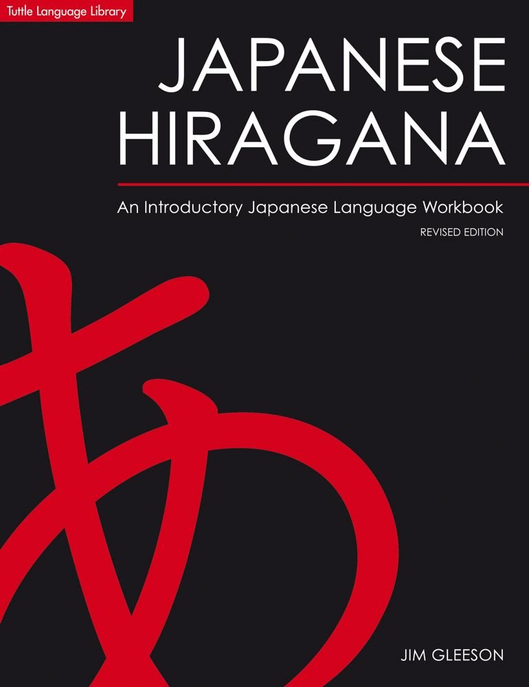 Japanese Hiragana: An Introductory Japanese Language Workbook (Japanese And English Edition),Used