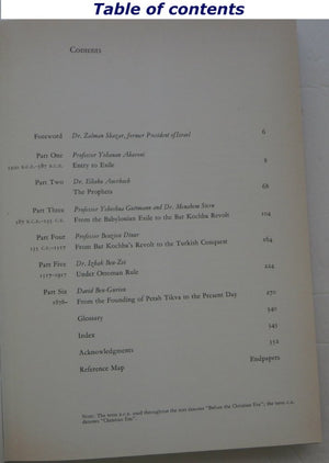 The Jews In Their Land,Used