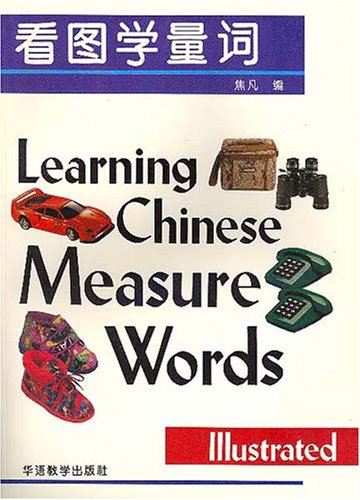 Learning Chinese Measure Words through Pictures,Used