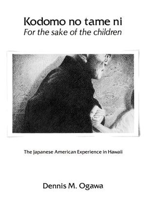 Kodomo No Tame NiFor the Sake of the Children: The Japanese American Experience in Hawaii,New
