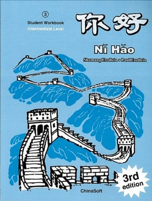 Ni Hao: 3,New