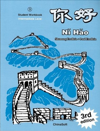 Ni Hao: 3,New