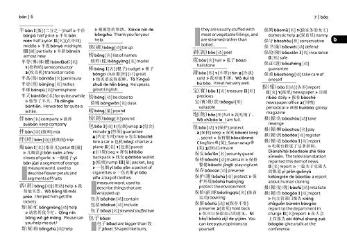 Collins Gem Chinese Dictionary