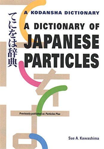 A Dictionary of Japanese Particles (A Kodansha Dictionary) (English and Japanese Edition),New