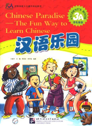 Chinese ParadiseThe Fun Way to Learn Chinese (Student's book 3A) (Chinese Edition),Used