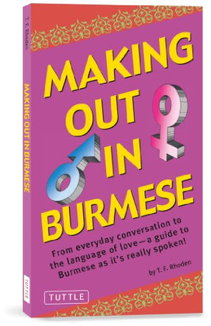 Making Out In Burmese: (Burmese Phrasebook) (Making Out Books)