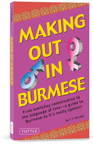 Making Out In Burmese: (Burmese Phrasebook) (Making Out Books)