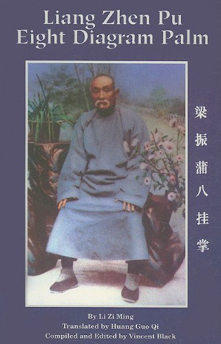 Liang Zhen Pu Eight Diagram Palm,New