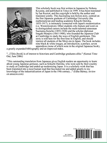 Japanese Students at Cambridge University in the Meiji Era, 18681912: Pioneers for the Modernization of Japan,Used