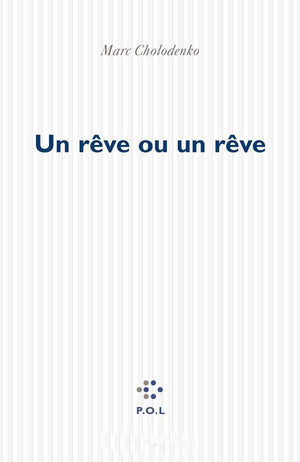 Un rve ou un rve,Used