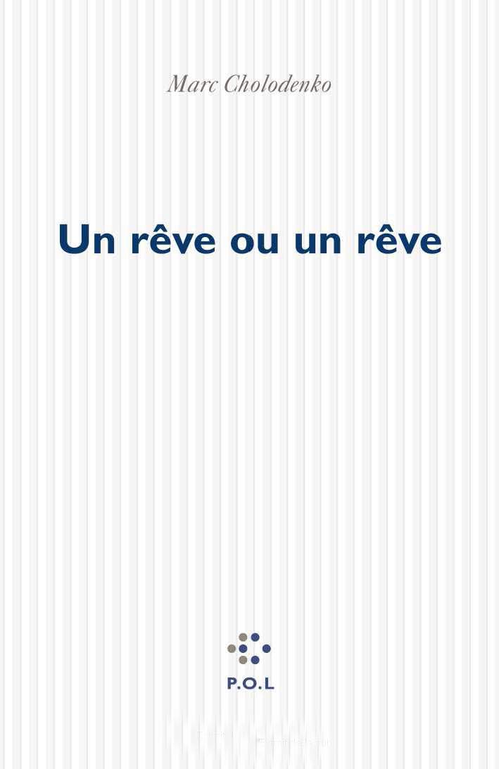 Un rve ou un rve,Used