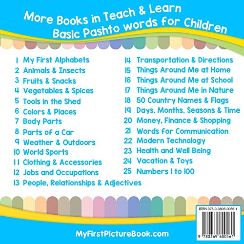 My First Pashto Alphabets Picture Book with English Translations: Bilingual Early Learning & Easy Teaching Pashto Books for Kids,Used