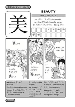Kanji De Manga Volume 5: The Comic Book That Teaches You How To Read And Write Japanese! (v. 5),New