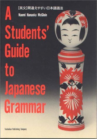 Student's Guide to Japanese Grammar,Used