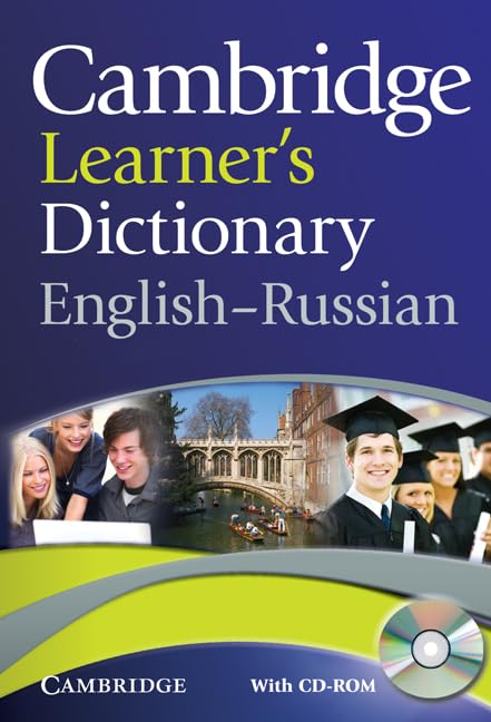 Cambridge Learner's Dictionary EnglishRussian with CDROM,Used
