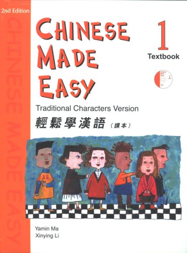 CHINESE MADE EASY TEXTBOOK 1 (WITH CD)  TRADITIONAL (2ND EDITION),Used
