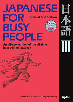 Japanese for Busy People III: Third Revised Editionincl. 1 CD (Japanese for Busy People Series),Used