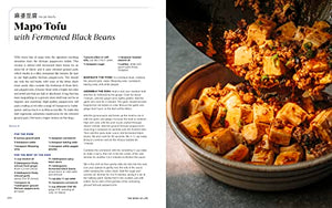 The Woks Of Life: Recipes To Know And Love From A Chinese American Family: A Cookbook,New