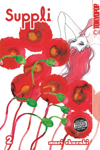 Suppli Volume 2,Used
