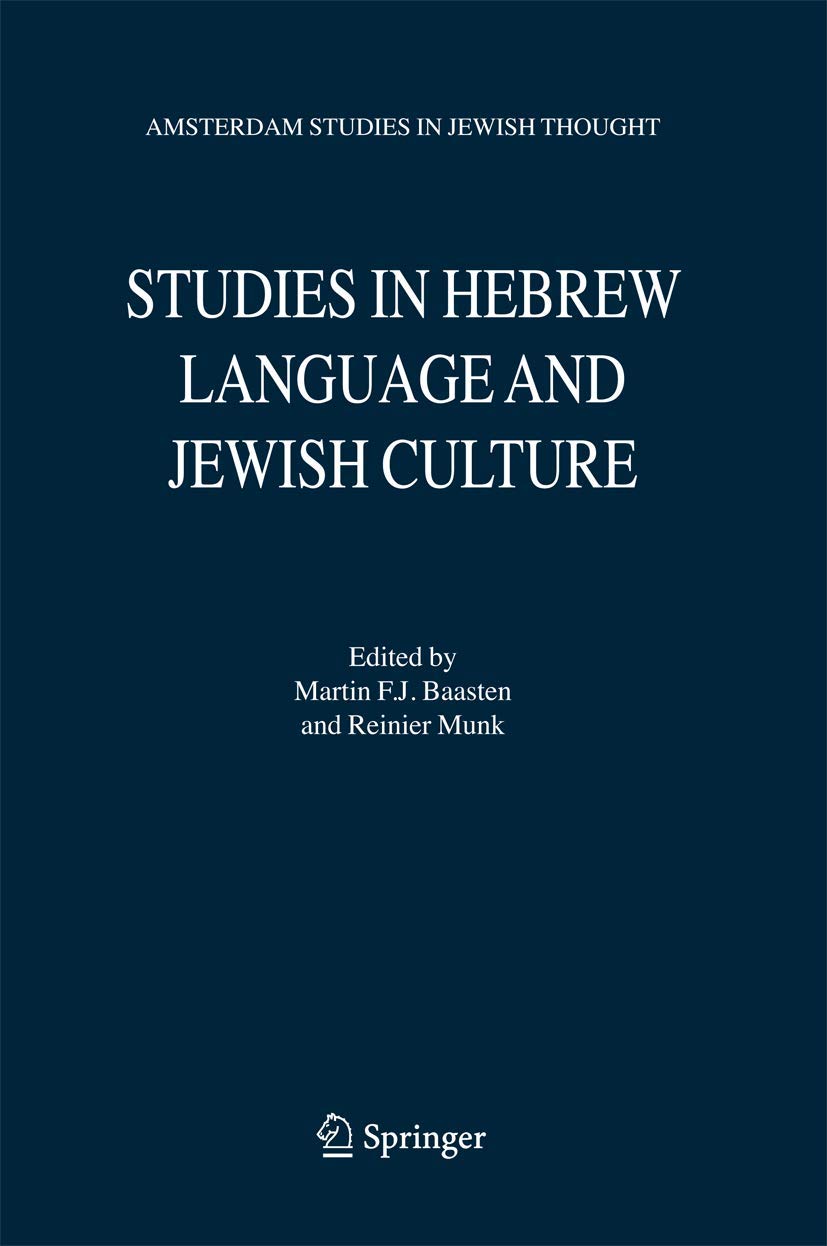 Studies in Hebrew Language and Jewish Culture,Used