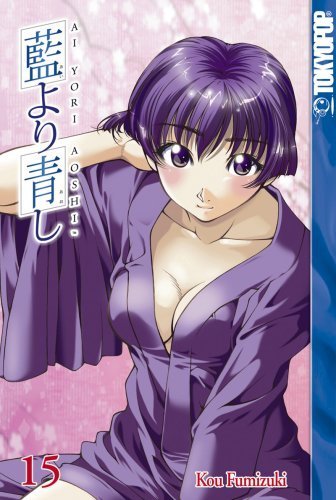 Ai Yori Aoshi, Vol. 15,Used