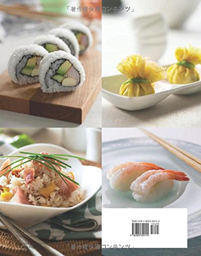 The Sushi Lover's Cookbook: EasytoPrepare Recipes for Every Occasion,Used