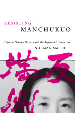 Resisting Manchukuo: Chinese Women Writers and the Japanese Occupation (Contemporary Chinese Studies),Used