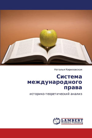 Sistema mezhdunarodnogo prava: istorikoteoreticheskiy analiz (Russian Edition),Used