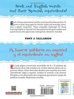 EnglishSpanish Word Search/Sopa de Letras #2 (Dover Children's Language Activity Books),Used