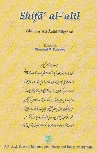 Ghulam 'Ali Azad Bilgrami: Shifa al'alil: Facsimile of MS Dawawin 1113 in the Government of Andhra Pradesh Oriental Manuscripts,Used
