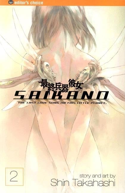 Saikano, Vol. 2 (2),Used