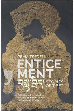 Enticement,Used