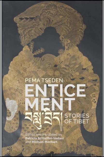 Enticement,Used
