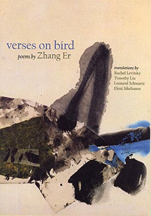 Verses on Bird (Chinese Edition),New