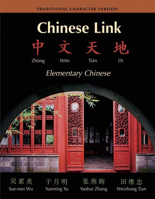 Chinese Link: Elementary Chinese (English And Chinese Edition),Used