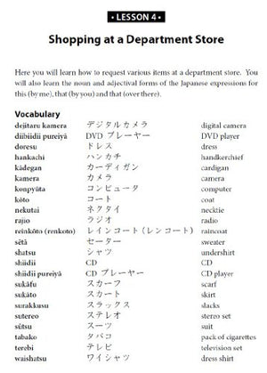 Japanese Made Easy: Revised and Updated: The Ultimate Guide to Quickly Learn Japanese from Day One,Used