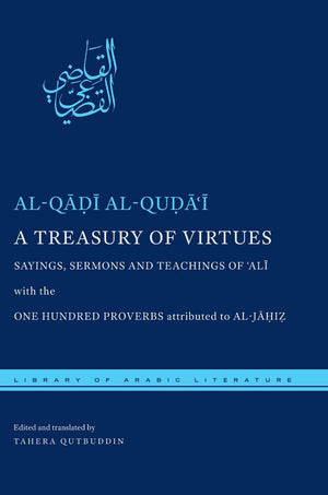 A Treasury Of Virtues: Sayings, Sermons, And Teachings Of 'Ali, With The One Hundred Proverbs Attributed To Aljahiz (Library Of,Used