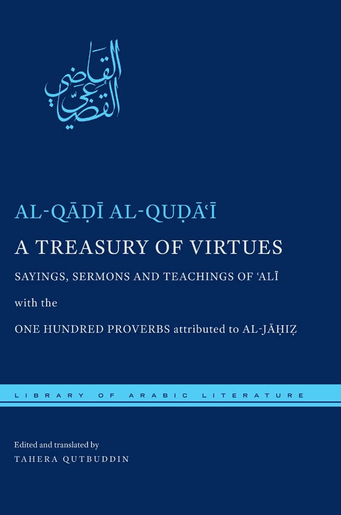 A Treasury Of Virtues: Sayings, Sermons, And Teachings Of 'Ali, With The One Hundred Proverbs Attributed To Aljahiz (Library Of,Used